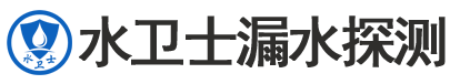 雨花台区暗管漏水检测
